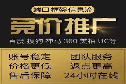 案例分析：百度推广托管如何实现高转化率