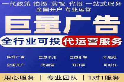 百度竞价案例：打造高ROI的广告投放